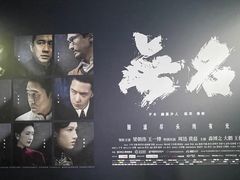 -华谊兄弟影院(IMAX洋桥店)