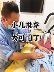 -番小茄小儿推拿(望京店)