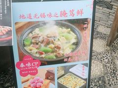 -蜜桃餐厅·伴山(湖滨商业街店)