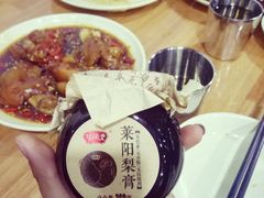 -贤花饭店(凯德店)