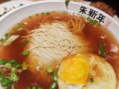 -朱新年·苏式汤团·面点(北寺塔店)