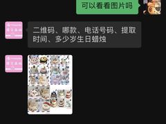 -摩尔森林·蛋糕烘焙·甜品自助(三牌楼店)