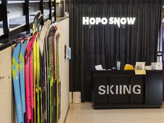 -Hopo Snow 城市滑雪空间(来福士广场购物中心店)