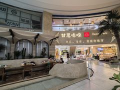 -甘思咪哚·云南艺术餐厅(天河广百店)