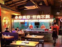 大堂-火联烧烤(学院路创始店)