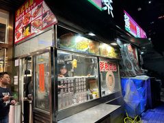 -鸿图茶餐厅•27年老字号(云峰花园店)