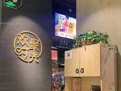 -木屋烧烤(龙湖天街店)