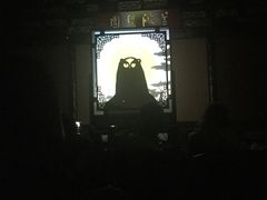 -盖碗儿梨园·变脸吐火·川剧(天府广场店)