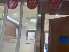 -圣贝口腔(海淀店)
