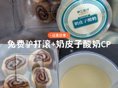 -尹三豆汁(前门旗舰店)