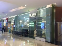 -满记甜品(金融街店)
