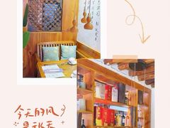 -段公子·天龙八部店