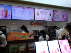 -CoCo都可(合生汇店)