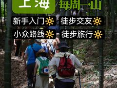 -井空里大峡谷