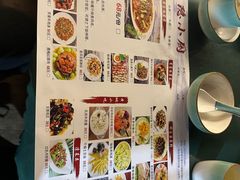 -云隐小厨·传统大理美食(复兴路店)