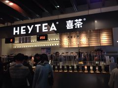 -喜茶(上海正大广场店)