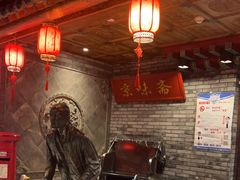-京味斋·北京烤鸭(北京南站洋桥店)