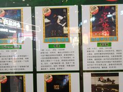 -时尚天河商业广场