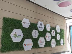 -东原时光道(秦园中路店)