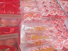 -味多美蛋糕(梨园店)