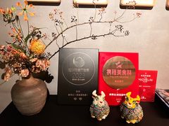 -新荣记(西溪湿地店)