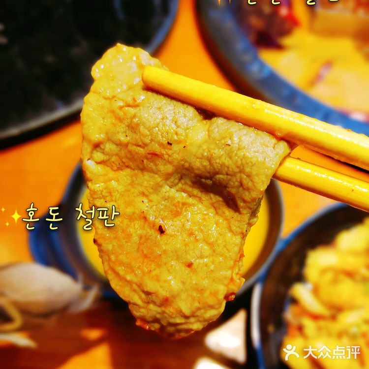 一家宝藏鱼火锅