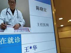 -上海广德中医门诊部