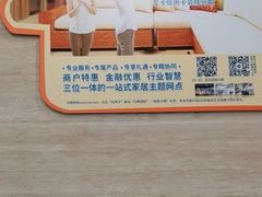 -中国建设银行(宜山路支行)