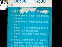门面-南沙天后宫景区