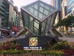 -赛格电子市场(华强北路店)