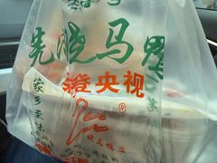 -晓马鸭店(新芜路店)