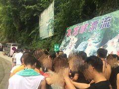 -崇州九龙峡漂流
