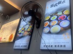 -百年老字号·观振兴蟹黄面·三虾面·苏式面(观前街富仁坊巷店)