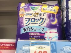 -Don Quijote(京都Avanti店)