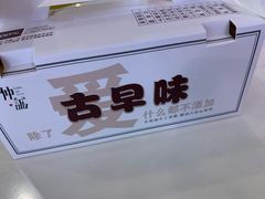 -仲诚古早味(西城红场店)