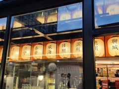 -三杯赤運·中式小酒馆(所城里店)