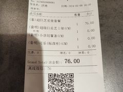 -卡乐星(浦东机场店)