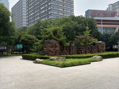 -木塔寺遗址生态公园