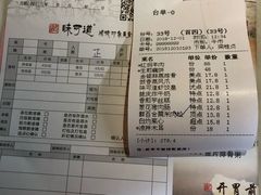 -味可道美食坊(福基路店)