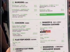 -Shake Shack(前滩太古里店)