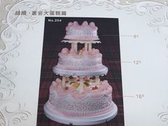 -红宝石·鲜奶小方·海派西点房(南丹店)