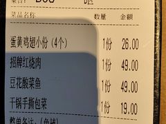 -新发现(宝山龙湖店)