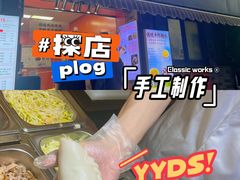 -张果佬年糕卷(科巷店)