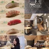 中山探店 | 阔 | 精致高端的日料 omakase