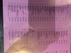 菜单-叶马(嘉里中心店)