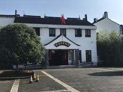-锦江中华村农家乐饭庄