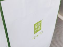 -奈雪的茶(石家庄万象城店)