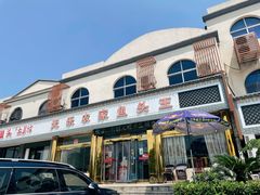 -天乐农家鱼头王(天目湖店)