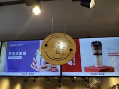 大堂-书亦烧仙草(金港国际步行街店)