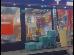 -老胖吉林小串烧烤(南翔店)